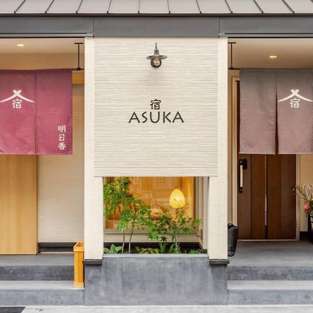 3Bd, Villa With Free Parking And Japanese Bath 101 Osaka Ngoại thất bức ảnh